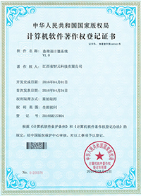 查詢?cè)O(shè)計(jì)器系統(tǒng)V1.0